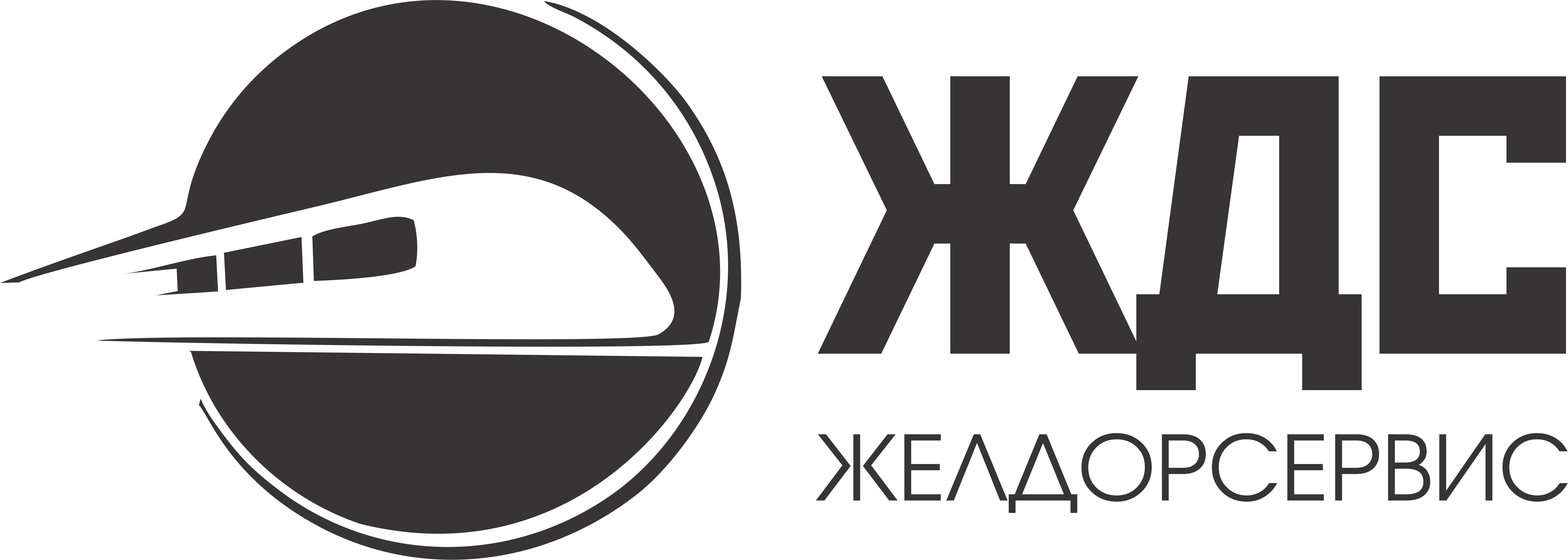 Желдорсервис